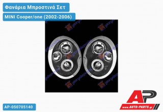 Ανταλλακτικά μπροστινά φανάρια / φώτα (set) - MINI Cooper/one (2002-2006)