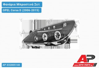 Ανταλλακτικά μπροστινά φανάρια / φώτα (set) - OPEL Corsa D (2006-2015)