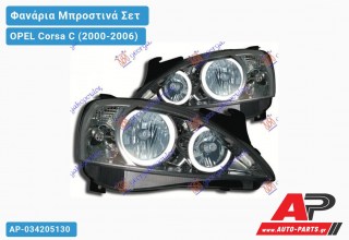 Ανταλλακτικά μπροστινά φανάρια / φώτα (set) - OPEL Corsa C (2000-2006)