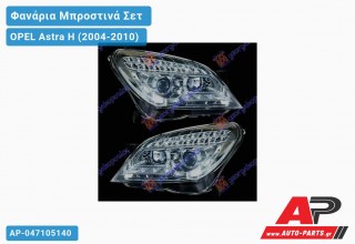 Ανταλλακτικά μπροστινά φανάρια / φώτα (set) - OPEL Astra H (2004-2010)