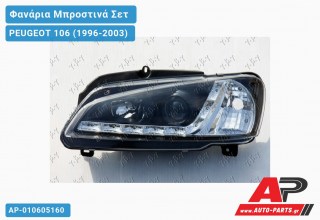 Ανταλλακτικά μπροστινά φανάρια / φώτα (set) - PEUGEOT 106 (1996-2003)