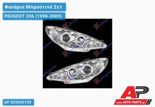 Ανταλλακτικά μπροστινά φανάρια / φώτα (set) - PEUGEOT 206 (1998-2009)
