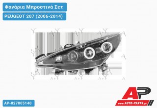 Ανταλλακτικά μπροστινά φανάρια / φώτα (set) - PEUGEOT 207 (2006-2014)