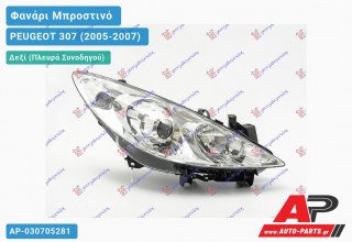 Ανταλλακτικό μπροστινό φανάρι (φως) - PEUGEOT 307 (2005-2007) - Δεξί (πλευρά συνοδηγού) - Xenon