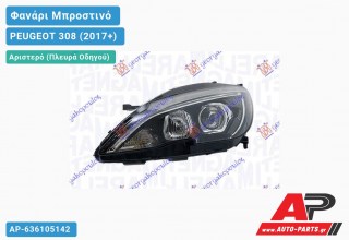 Γνήσιο Φανάρι Μπροστινό Αριστερό FULL LED (MARELLI) PEUGEOT 308 (2017-2021)