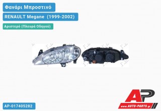 Ανταλλακτικό μπροστινό φανάρι (φως) - RENAULT Megane [Cabrio,Coupe] (1999-2002) - Αριστερό (πλευρά οδηγού)