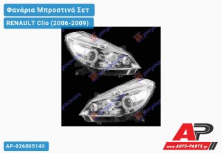 Ανταλλακτικά μπροστινά φανάρια / φώτα (set) - RENAULT Clio (2006-2009)