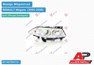 Ανταλλακτικό μπροστινό φανάρι (φως) - RENAULT Megane [Sedan,Hatchback,Liftback] (2005-2008) - Δεξί (πλευρά συνοδηγού)