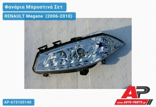 Φανάρια Μπροστινά Σετ Τύπου Α5 ΧΡΩΜΙΟ RENAULT Megane [Cabrio] (2006-2010)