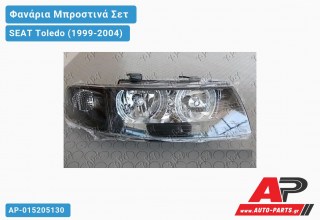 Φανάρια Μπροστινά Σετ EAGLE EYES ΜΑΥΡΟ SEAT Toledo (1999-2004)