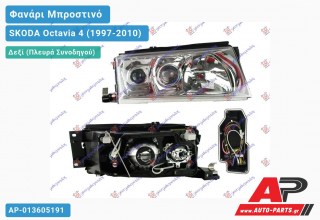 Ανταλλακτικό μπροστινό φανάρι (φως) - SKODA Octavia 4 (1997-2010) - Δεξί (πλευρά συνοδηγού) - Xenon