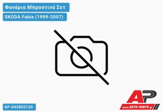 Φανάρια Μπροστινά Σετ Χρώμιο Τύπου Α5 SKODA Fabia (1999-2007)