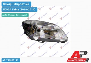 Γνήσιο Φανάρι Μπροστινό Δεξί Ηλεκτρικό (Η4) HELLA SKODA Fabia (2010-2014)