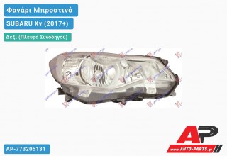 Φανάρι Μπροστινό Δεξί Ηλεκτρικό (Η11/ΗΒ3) (Ευρωπαϊκό) (TYC) SUBARU Xv (2017-2021)