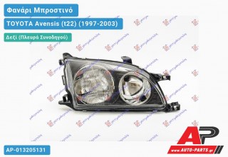 Ανταλλακτικό μπροστινό φανάρι (φως) - TOYOTA Avensis (t22) (1997-2003) - Δεξί (πλευρά συνοδηγού)