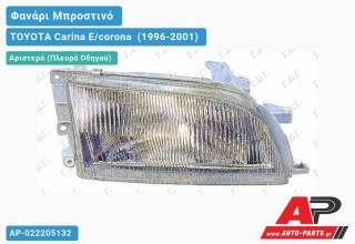 Φανάρι Μπροστινό Αριστερό (Ευρωπαϊκό) (DEPO) TOYOTA Carina E/corona [Sedan,Liftback] (1996-2001)