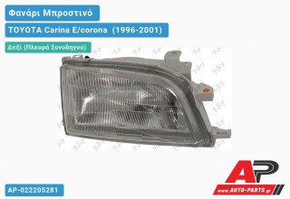 Ανταλλακτικό μπροστινό φανάρι (φως) - TOYOTA Carina E/corona [Sedan,Liftback] (1996-2001) - Δεξί (πλευρά συνοδηγού)