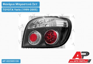 Φανάρια Μπροστινά Σετ LEXUS ΧΡΩΜΙΟ TOYOTA Yaris (1999-2005)