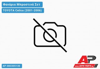 Ανταλλακτικά μπροστινά φανάρια / φώτα (set) - TOYOTA Celica (2001-2006)