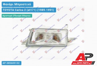 Φανάρι Μπροστινό Αριστερό (Ευρωπαϊκό) (DEPO) TOYOTA Carina 2 (at171) (1989-1991)