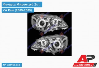 Ανταλλακτικά μπροστινά φανάρια / φώτα (set) - VW Polo (2005-2009)