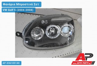 Ανταλλακτικά μπροστινά φανάρια / φώτα (set) - VW Golf 5 (2004-2008)