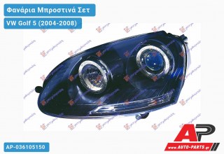 Ανταλλακτικά μπροστινά φανάρια / φώτα (set) - VW Golf 5 (2004-2008)