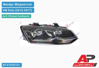Γνήσιο Φανάρι Μπροστινό Δεξί FULL LED (HELLA) VW Polo (2014-2017)
