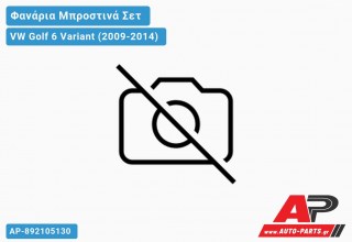 Φανάρια Μπροστινά Σετ Μαύρο Τύπου Α5 VW Golf 6 (VI) Variant (2009-2014)