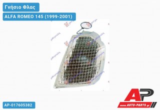 Γωνία Φλας HELLA (Αριστερό) ALFA ROMEO 145 (1999-2001)