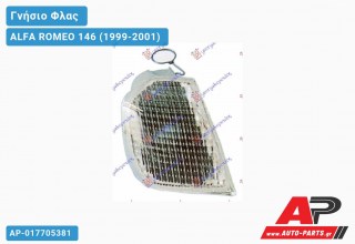 Γωνία Φλας HELLA (Δεξί) ALFA ROMEO 146 (1999-2001)