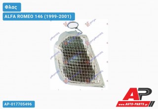 Γωνία Φλας (Ευρωπαϊκό) (Δεξί) ALFA ROMEO 146 (1999-2001)
