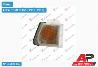 Γωνία Φλας (Ευρωπαϊκό) (Δεξί) ALFA ROMEO 155 (1992-1997)