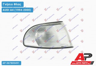 Γωνία Φλας VALEO 085734 (Δεξί) AUDI A4 (1994-2000)