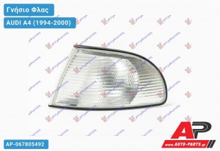 Γωνία Φλας VALEO 085733 (Αριστερό) AUDI A4 (1994-2000)