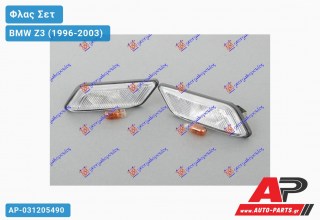Φλας Φτερού ΣΕΤ Λευκό (Ευρωπαϊκό) BMW Z3 (1996-2003)