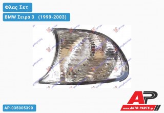Γωνία Φλας ΣΕΤ LEXUS -01 ΚΟΥΜΠΩΤΟ BMW Σειρά 3 [E46] [Cabrio,Coupe] (1999-2003)