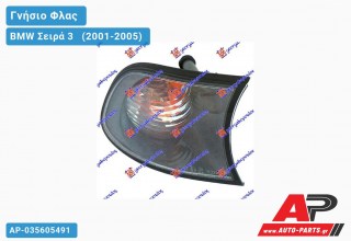 Γωνία Φλας Λευκή MARELLI (Δεξί) BMW Σειρά 3 [E46] [Compact] (2001-2005)