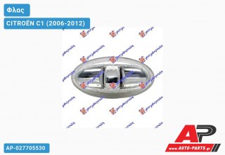 Φλας Φτερού ΔΙΑΦΑΝΕΣ CITROËN C1 (2006-2012)