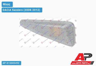 Φλας Φτερού (Ευρωπαϊκό) (Αριστερό) DACIA Sandero (2008-2012)