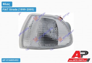 Γωνία Φλας Λευκή (Ευρωπαϊκό) (Αριστερό) FIAT Strada (1999-2005)