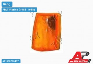 Γωνία Φλας ARTEB (Αριστερό) FIAT Fiorino (1985-1988)
