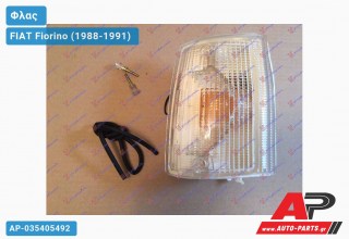 Γωνία Φλας Λευκή (Ευρωπαϊκό) (Αριστερό) FIAT Fiorino (1988-1991)