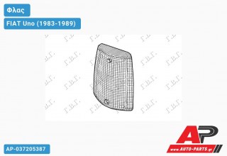 Πλαστικό Φλας Λευκό (Αριστερό) FIAT Uno (1983-1989)