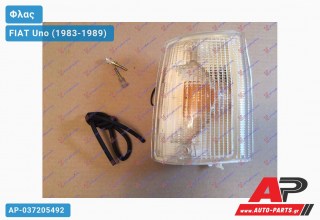 Γωνία Φλας Λευκή (Ευρωπαϊκό) (Αριστερό) FIAT Uno (1983-1989)