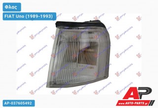Γωνία Φλας Λευκή (Ευρωπαϊκό) (Αριστερό) FIAT Uno (1989-1993)