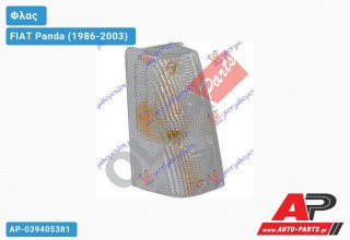 Πλαστικό Φλας Λευκό (Δεξί) FIAT Panda (1986-2003)