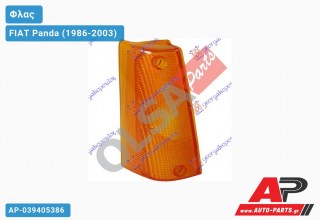 Πλαστικό Φλας ΚΙΤΡΙΝΟ (Δεξί) FIAT Panda (1986-2003)
