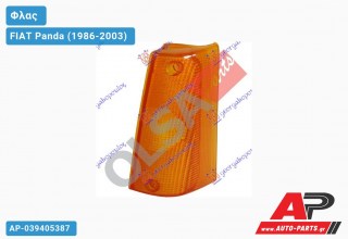 Πλαστικό Φλας ΚΙΤΡΙΝΟ (Αριστερό) FIAT Panda (1986-2003)