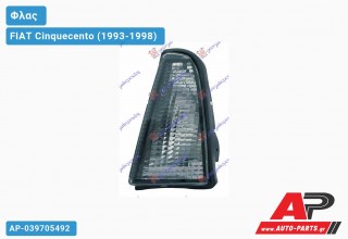 Γωνία Φλας Φιμέ (SPORTING) (Αριστερό) FIAT Cinquecento (1993-1998)
